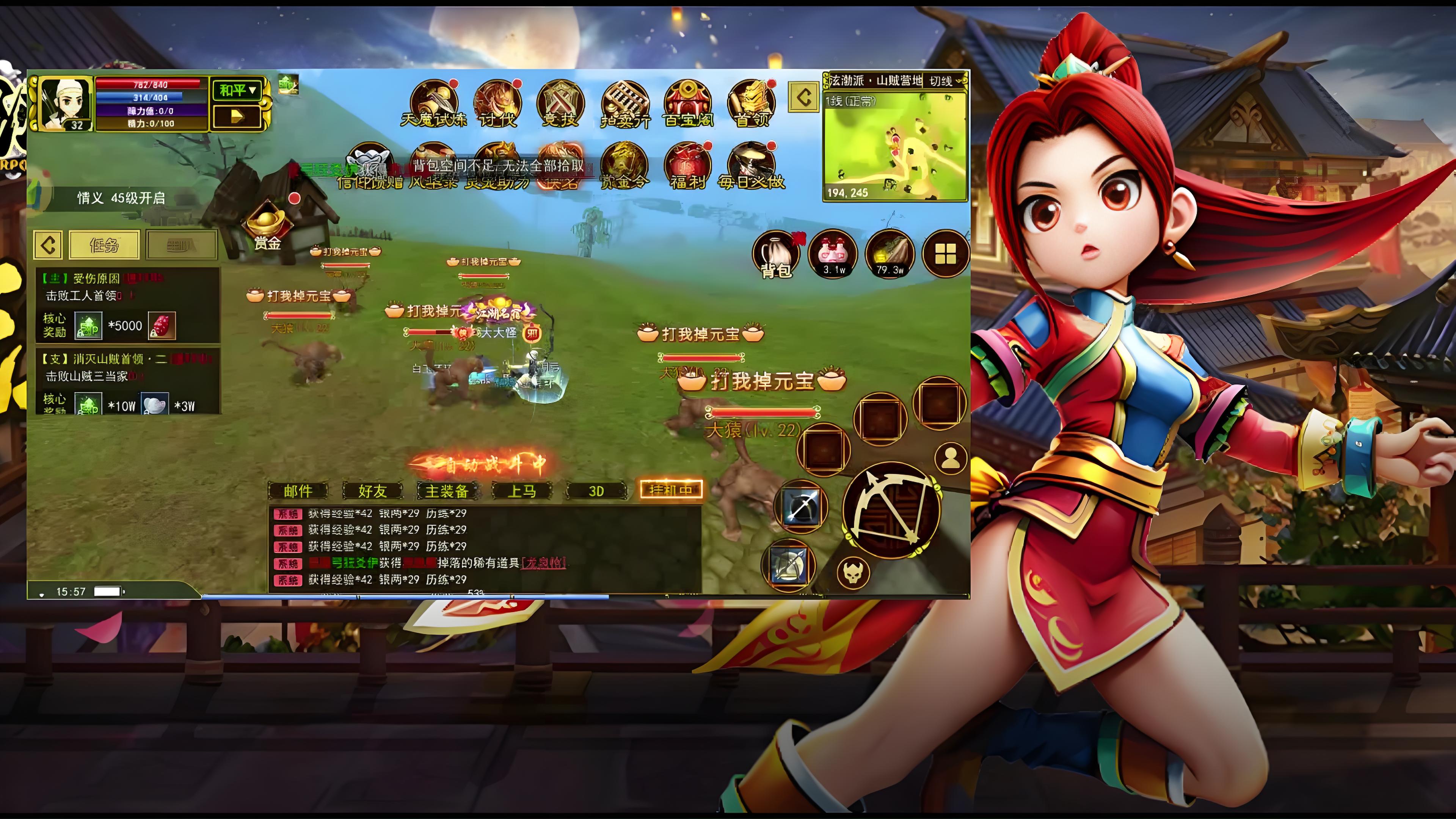 《热江点卡版》：江湖狂欢季！三倍爆率+限时BOSS连番战(图2)